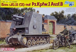 ドイツ・1号15cm自走重歩兵砲　1/35　ドラゴン