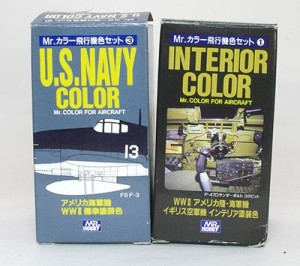 クレオスの アメリカ海軍機カラーセットと連合軍機内色セット