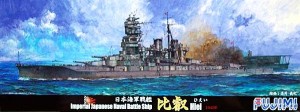 日本海軍・戦艦比叡 1/700 フジミ