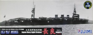 日本海軍・軽巡洋艦 長良  1/700 フジミ