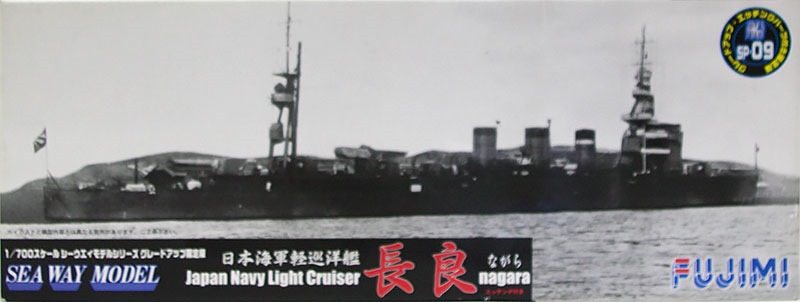 1/700 日本海軍軽巡 長良（1944）用エッチング khxv5rg