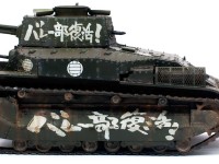 ガルパン・八九式中戦車甲型 アヒルさんチーム 1/35 ファインモールド