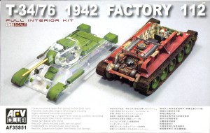 ソビエト戦車・T-34/76 第112工場 1/35 AFVクラブ