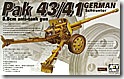 ドイツ・8.8cm対戦車砲Pak43/41　1/35　AFVクラブ
