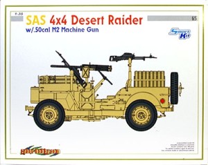イギリス・SAS4×4デザート・レイダー　1/35　サイバーホビー