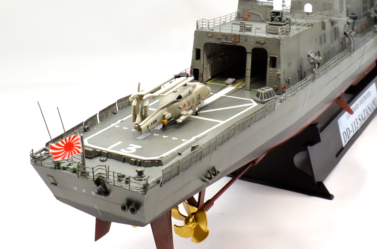 人気絶頂 海上自衛隊1/350護衛艦さざなみ完成品 トイガン 