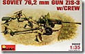 ソビエト・76.2cm対戦車砲ZIS-3　1/35　ミニアート