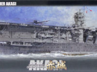 日本海軍・航空母艦赤城 1/700 フジミ