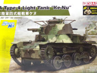 日本陸軍・4式軽戦車ケヌ 1/35 ドラゴン