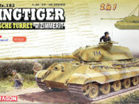 ケーニヒスティーガー・ポルシェ砲塔　1/35　ドラゴン