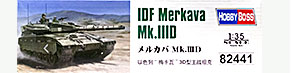 IDF メルカバMk.3D 1/35 ホビーボス