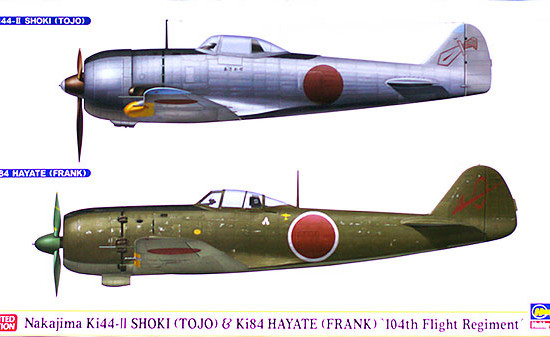日本陸軍・2式単座戦闘機 キ44 鍾馗2 1/72 ハセガワ