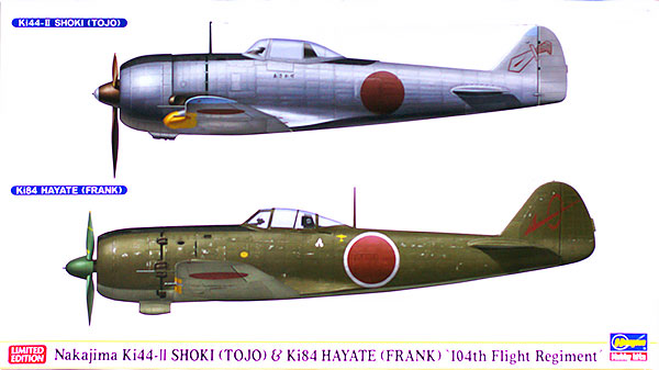 日本陸軍・2式単座戦闘機 キ44 鍾馗2 1/72 ハセガワ