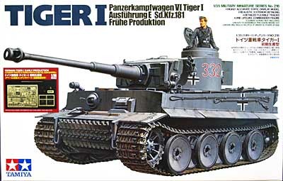 タイガー1初期生産型　1/35　タミヤ